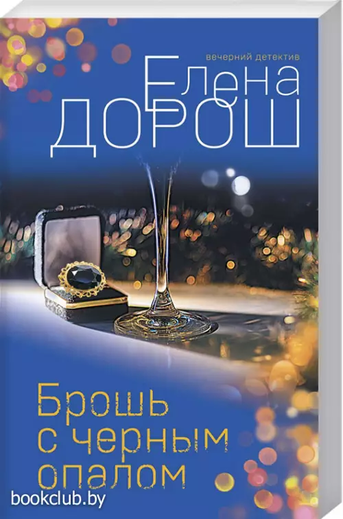 Брошь с черным опалом (м)