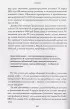 Инвестиции и трейдинг от А до Я. Краткий курс по выживанию на бирже