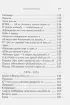 Стихотворения. Михаил Лермонтов (Собрание больших поэтов) 2022
