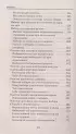 Очищение организма от шлаков и токсинов. Вода. Имбирь. Чайный гриб. Тибетский гриб. Рецепты