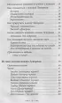 Таро Ленорман. Полное описание колоды. Скрытая символика карт, толкование раскладов