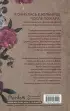 Боец Боец