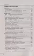 Английский язык. Готовимся к ОГЭ и ЕГЭ (переплет, 320с.) Английский язык. Готовимся к ОГЭ и ЕГЭ (переплет, 320с.)