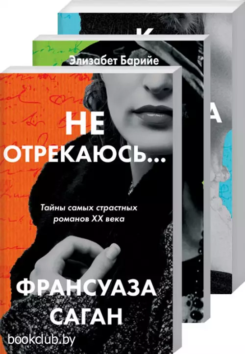 Предчувствие любви (комплект из 3 книг)