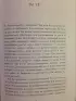 Жутко громко и запредельно близко (Интеллектуальный бестселлер. Читает весь мир) Жутко громко и запредельно близко (Интеллектуальный бестселлер. Читает весь мир)