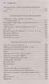Мы рождены для вдохновенья... Поэзия Золотого века (Pocket book)