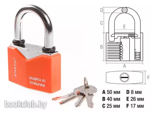 Замок навесной «Мастер», 50 мм (STARTUL MASTER)
