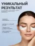 Патчи гидрогелевые для глаз Collagen Crystal, белые