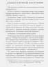 Алхимия публичных выступлений: как заворожить зрителя? #13принциповмагии Алхимия публичных выступлений: как заворожить зрителя? #13принциповмагии