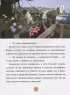Дело в шляпе