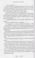 Отель 