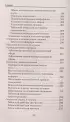 Очищение организма от шлаков и токсинов. Вода. Имбирь. Чайный гриб. Тибетский гриб. Рецепты