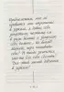 Как быть успешной мамой: воспитание детей, карьера, творчество и счастливая семья