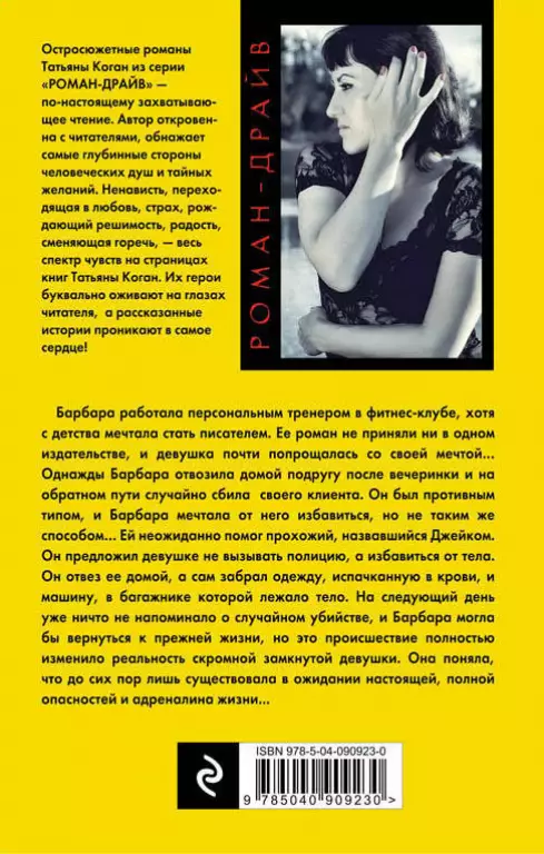 Будда слушает Будда слушает