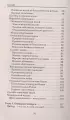 Очищение организма от шлаков и токсинов. Вода. Имбирь. Чайный гриб. Тибетский гриб. Рецепты