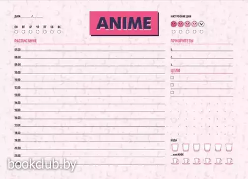 Планер настольный с отрывными листами. Аниме. Лунная призма (24х17 см, 48 л.)