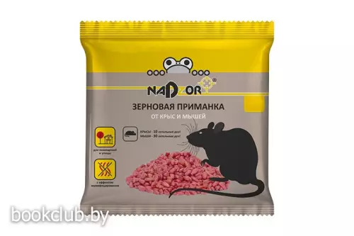 Зерновая приманка от мышей и крыс Nadzor, 200 г