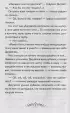  Золотой ключик, или Приключения Буратино (ил. А. Разуваева) (Книги для внеклассного чтения)