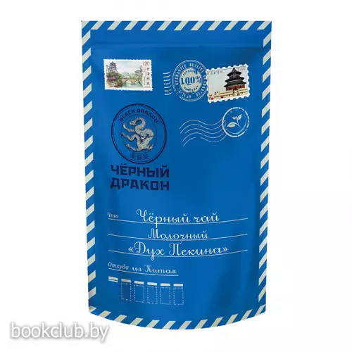Черный чай «Молочный. Дух Пекина», 100 г