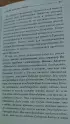 Противостояние с Америкой. Новая «холодная война»?
