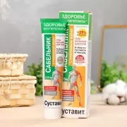 Гель-бальзам для тела 