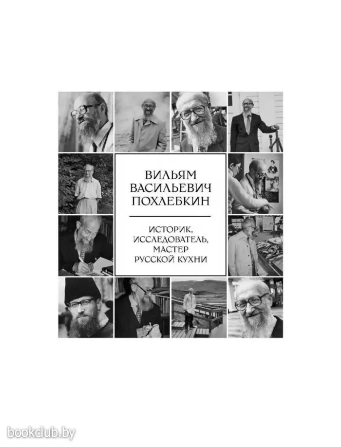 Большая кулинарная книга Большая кулинарная книга
