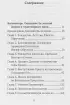 Богородица, чудотворные иконы и молитвы к Ней Богородица, чудотворные иконы и молитвы к Ней