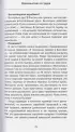 100 лет активной жизни, или Секреты здорового долголетия. 4-е издание