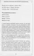 Адекватная астрология (новое оформление) Адекватная астрология (новое оформление)