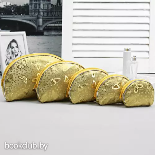 Набор косметичек 5 в 1