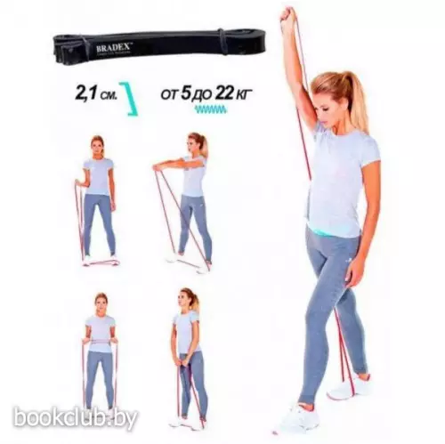 Эспандер-лента, нагрузка до 22 кг