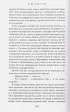 Луна над Сохо