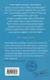 Дюжина лазеек