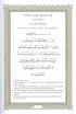 Коран. Прочтение смыслов (624с.)