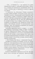 Луна над Сохо