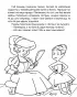 Чытанка-маляванка. Для дзяцей ад пяці гадоў. Казкі замежных пісьменнікаў (Ш. Перо, браты Грым, В. Гаўф)