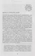 Поймай удачу за хвост. Почему у вас больше шансов выжить в авиакатастрофе, чем выиграть в лотерею  Поймай удачу за хвост. Почему у вас больше шансов выжить в авиакатастрофе, чем выиграть в лотерею