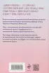 Белоснежный роман (Любовь в подарок) Белоснежный роман (Любовь в подарок)