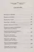 Библия. Новый Завет (тв) Библия. Новый Завет (тв)