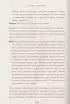 Когда мир кажется страшным местом. Как разговаривать с детьми о том, что нас пугает