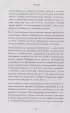 Новая Я: моделирование жизни с помощью астрологии Новая Я: моделирование жизни с помощью астрологии