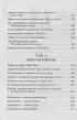 Куриный бульон для души. Я решила - смогу! 101 история о женщинах, для которых нет ничего невозможного (2022) Куриный бульон для души. Я решила - смогу! 101 история о женщинах, для которых нет ничего невозможного (2022)