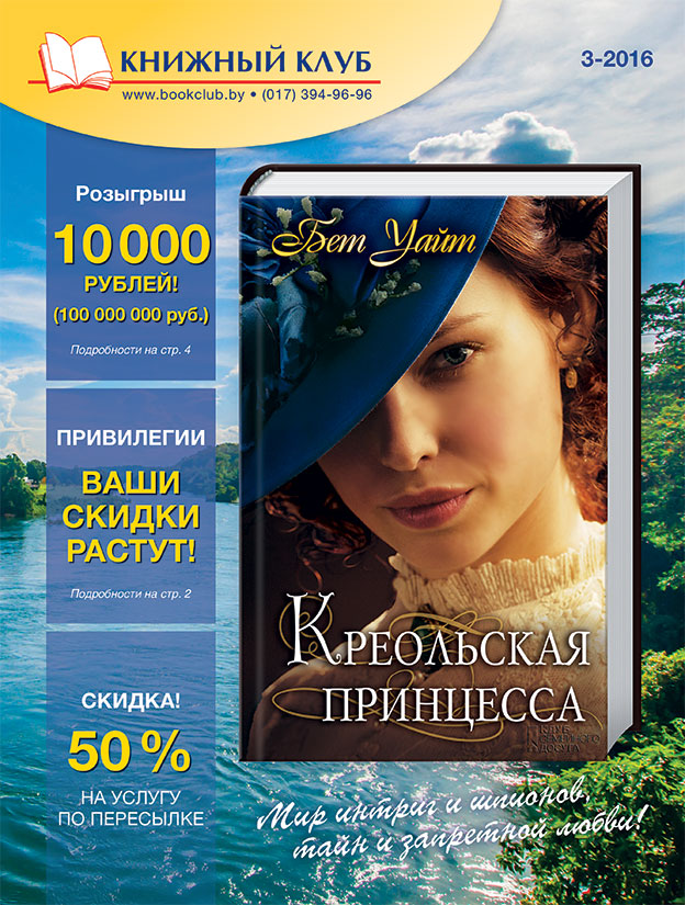 Клуб каталог
