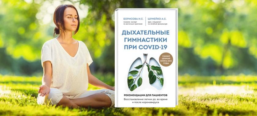 НОВИНКА 2021 года